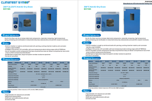 Difference between high temperature test chamber and drying oven